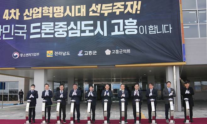 김영록 전남도지사가 5일 고흥 드론센터 대회의실에서 열린 '고흥 드론 특화지식산업센터' 개소식에서 내빈들과 개소를 축하하는 퍼포먼스를 하고 있다. 이날 개소한 고흥 드론 특화지식산업센터는 총사업비 198억 원을 투입, 건축 연면적 9,246㎡, 지상 4층의 규모로 드론기업 입주공간(25개실), 드론 생산 장비실 및 드론체험장, 기숙사(14개실)등을 갖췄다. ⓒ전남도