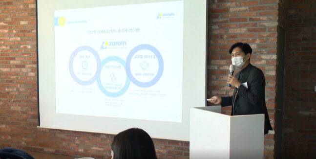 백준현 자람테크놀로지 대표가 지난 2일 서울 여의도 전경련회관에서 기업공개(IPO) 기자간담회를 열고 상장 후 성장전략과 포부를 밝히고 있다.(사진=양국진 기자)
