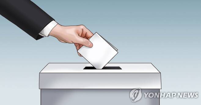 투표권 행사 (PG) [김민아 제작] 일러스트