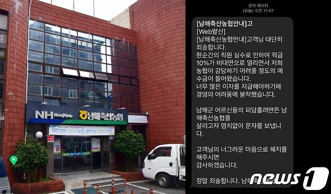 (온라인 커뮤니티 갈무리)