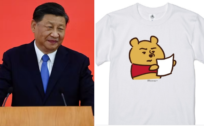 디즈니의 일본 온라인 스토어에는 최근 ‘곰돌이 푸’로 알려진 ‘위니 더 푸’ 캐릭터가 그려진 티셔츠가 상품으로 등록됐다.
