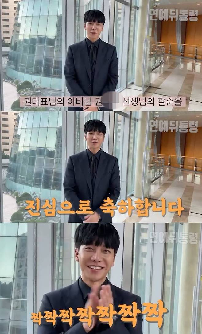 /사진=유튜브 '연예뒤통령 이진호' 영상 캡처