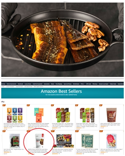 <사진제공 = 웰피쉬의 아마존 입점 >