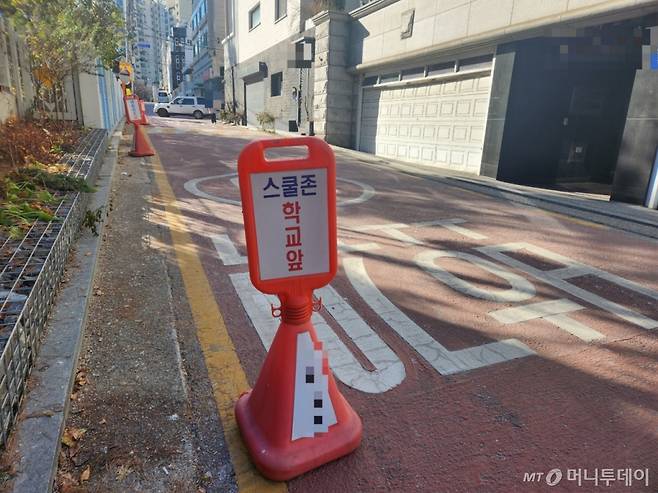 지난 5일 오전 11시쯤 서울 강남구 청담동의 한 초등학교 후문 인근에 어린이보호구역임을 알리는 안내판이 서있다. /사진=박수현 기자