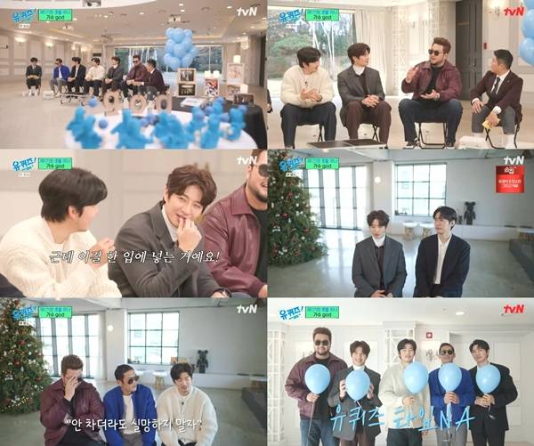 ▲ 7일 방송된 '유 퀴즈 온더 블록'에 출연한 god. 방송화면 캡처