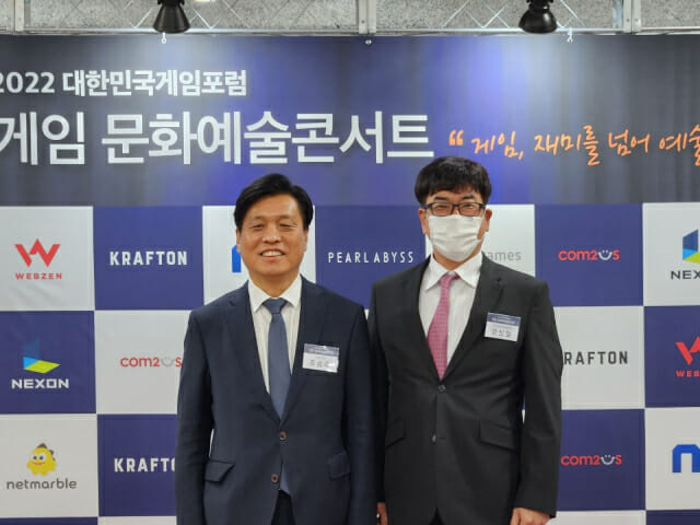 더불어민주당 조승래 의원과 강신철 한국게임산업협회장(사진 왼쪽부터).