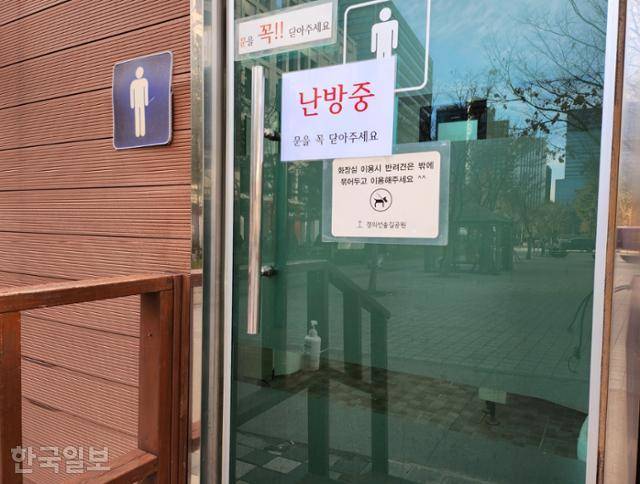 서울 마포구 경의선숲길 공중 화장실 문에 '반려견 출입 금지' 문구가 붙어 있다. 원다라 기자