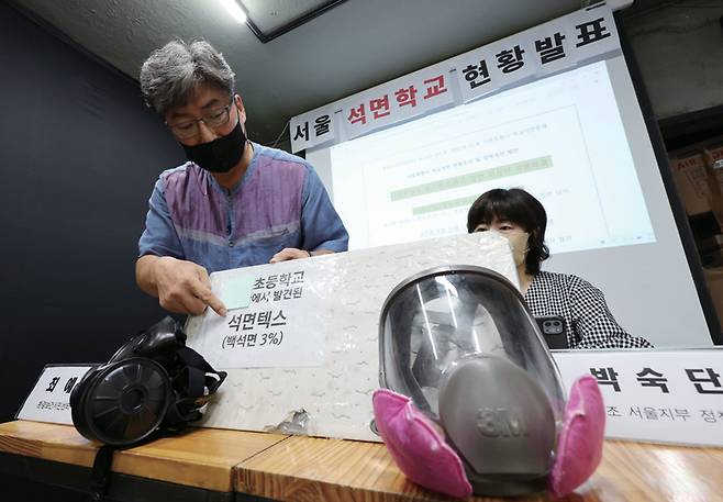 최예용 환경보건시민센터 소장(왼쪽)이 8월17일 서울 종로구 서울환경운동연합에서 '서울 학교 석면 현황조사 및 정책개선 제안' 기자회견을 하고 있다.ⓒ연합뉴스