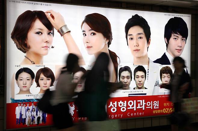 강남 성형외과 광고판. <한겨레> 자료사진
