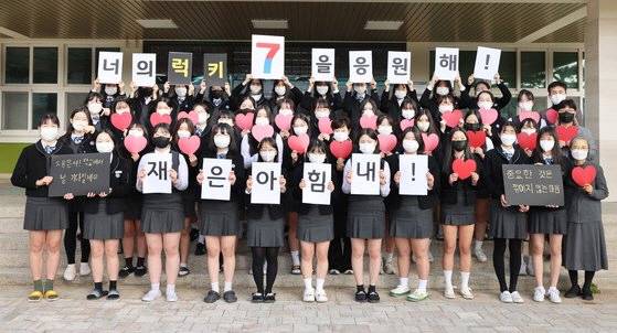 ▲ 백혈병 투병 중인 김양에게 도움의 손길이 이어지고 있다. 학교 친구들이 카드섹션을 하고 있다. 칠곡군제공
