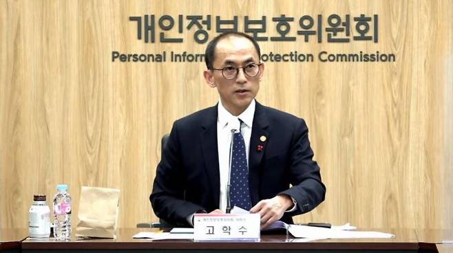 고학수 개인정보보호위원회 위원장이 15일 정부서울청사에서 개최된 기자간담회에서 질문에 답변하고 있다.