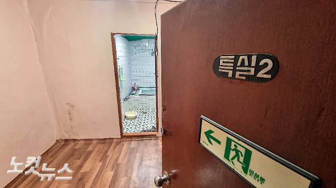 과거 이승만 전 대통령이 묵었던 특실. 고상현 기자