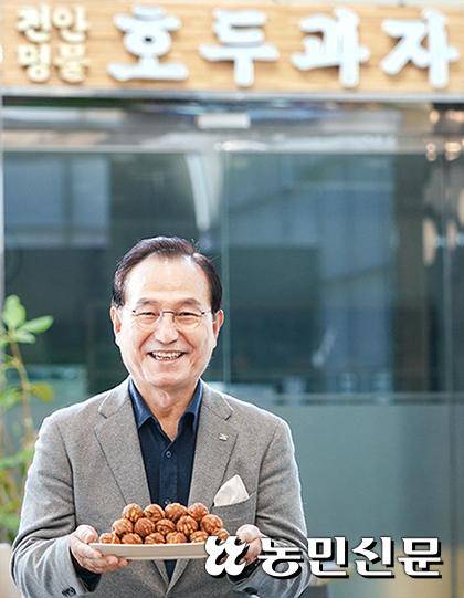 박상돈 충남 천안시장이 시청 안 호두과자점에서 만든 호두과자를 들고 활짝 웃고 있다.