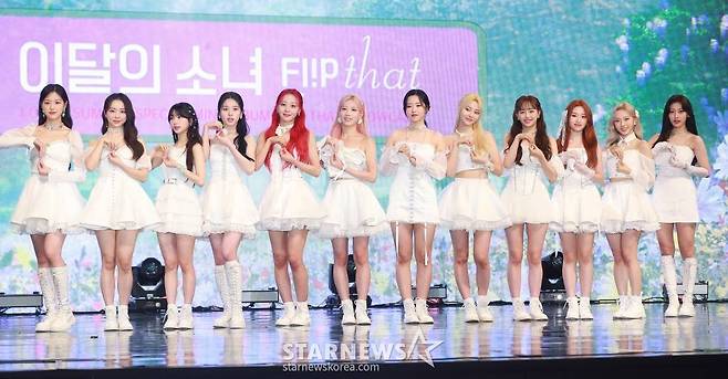 걸그룹 이달의 소녀(LOONA)가 20일 오후 서울 코엑스에서 진행된 서머 스페셜 미니 앨범 '플립 댓'(Flip That) 발매기념 쇼케이스에서 포즈를 취하고 있다. 이번 앨범에는 타이틀 곡 '플립 댓'을 비롯해 '더 저니'(The Journey), '니드 유'(Need U), '포즈'(POSE), '팔레 블루 닷'(Pale Blue Dot), '플레이백'(Playback) 등 총 6곡이 수록됐다. /2022.06.20 /사진=이동훈 기자 photoguy@