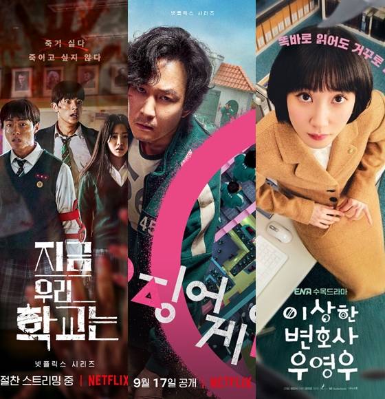 넷플릭스와 함께 한 한국 콘텐츠 2022년 최고의 순간들