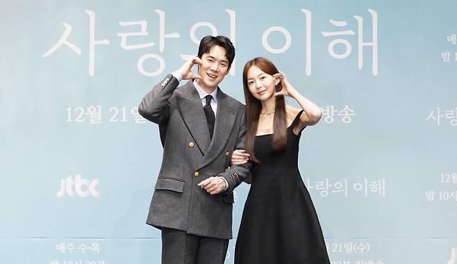 Understanding Love' Yoo Yeon-seok (left), Keum Sae-rok.  Photo courtesy of JTBC