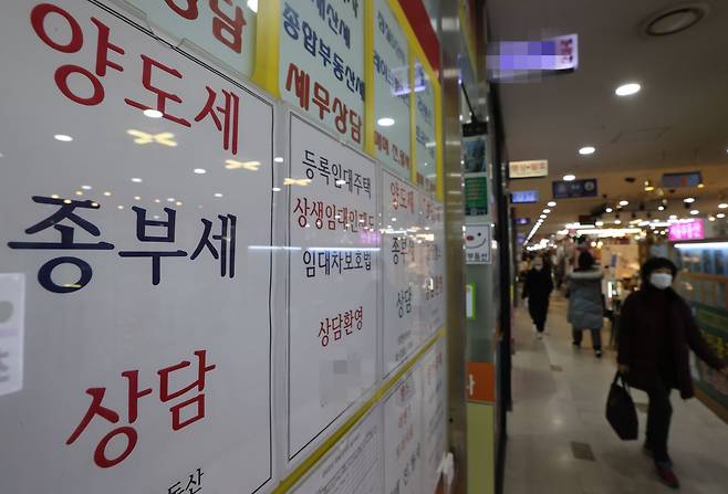 정부가 21일 발표한 '2023년 경제정책방향'에 따르면 취득세와 양도소득세 중과, 대출금지 등 다주택자가 집을 더 사는 것을 막기 위한 각종 중과 규제가 완화된다. 임대사업자에 대한 지원 조치는 부활한다. 사진은 이날 서울 시내 부동산중개업소 모습./연합뉴스
