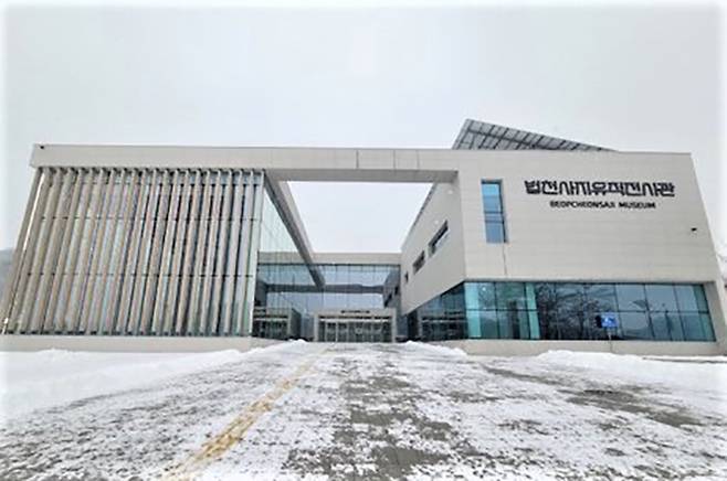 28일 개관하는 법천사지 유적전시관. (사진=원주시 제공) *재판매 및 DB 금지