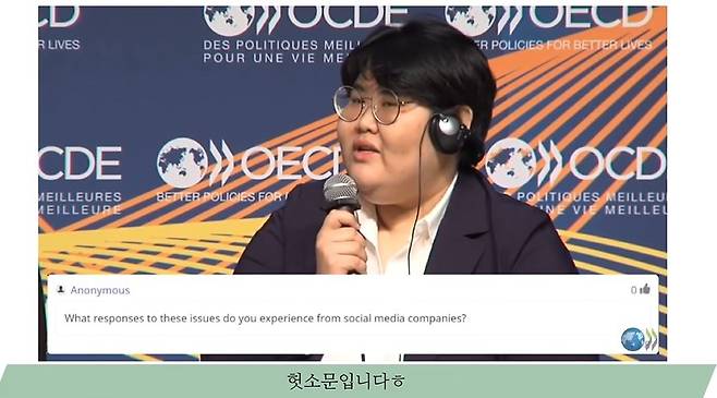 배리나 유튜브 캡처