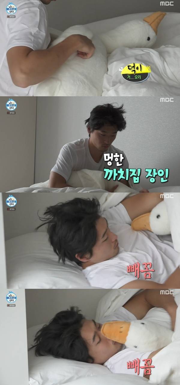 조규성 / 사진=MBC 나혼자산다