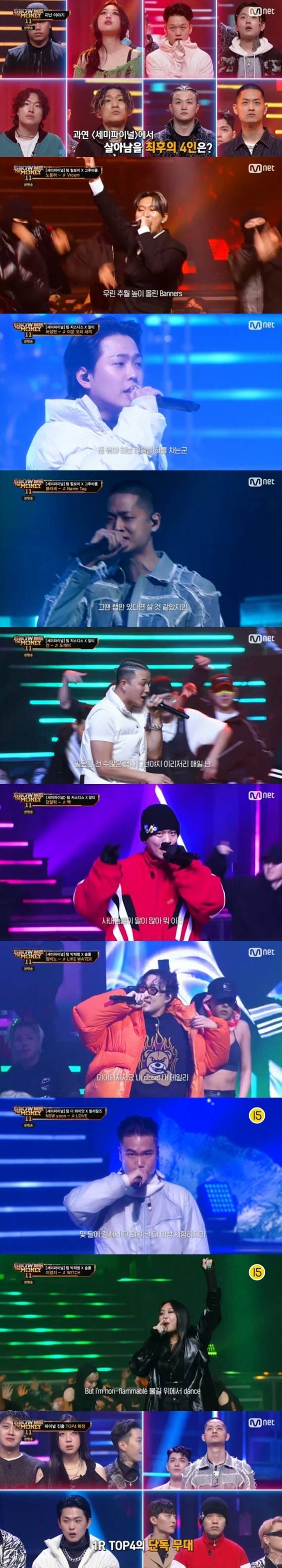 Mnet 'Show Me The Money 11' 캡처