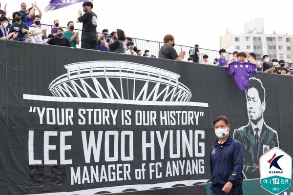 FC안양 이우형 감독. ⓒ프로축구연맹