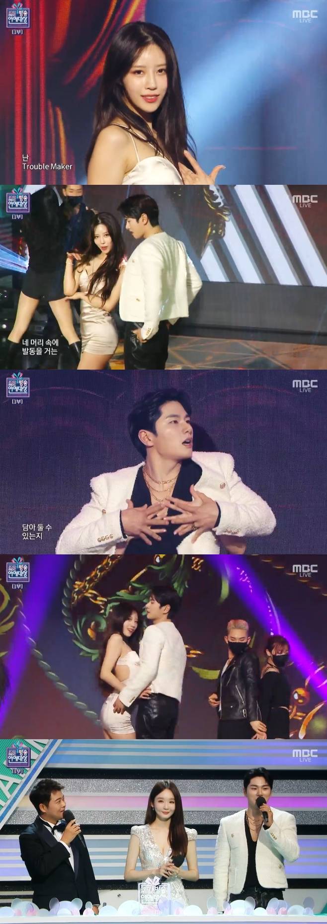 2022 MBC 방송연예대상