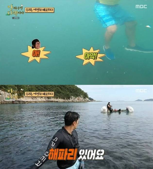 사진=MBC '안다행' 방송 화면.