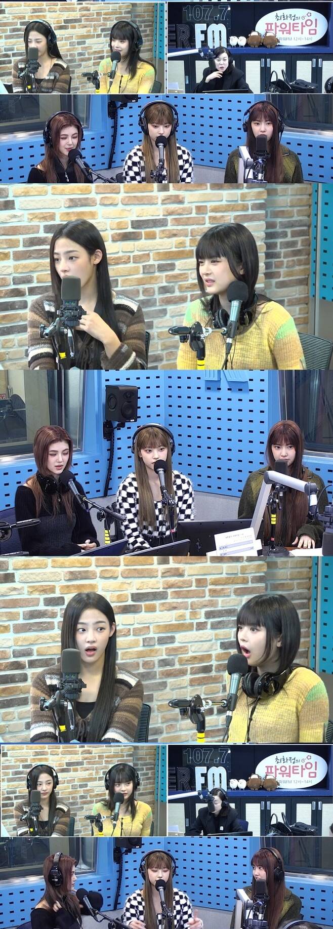 SBS 파워FM '최화정의 파워타임'
