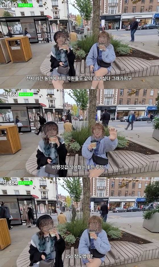 기안84는 지난해 자신의 런던 전시를 보러 가고 싶다는 직원들에게 인당 250만원 상당의 비행기 티켓을 끊어줬다. ‘인생84’ 유튜브 캡처