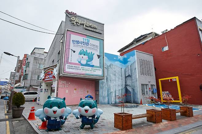 고백익산아트센터