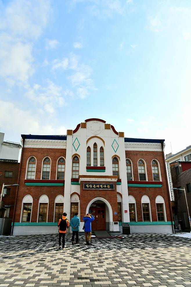 익산 근대역사관
