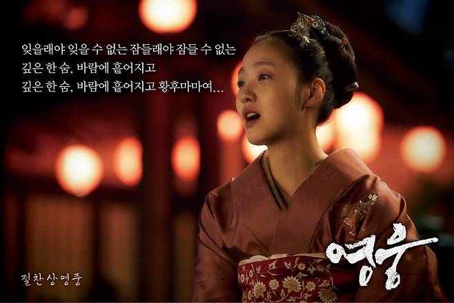 ▲ '영웅' 스틸. 제공| CJ ENM