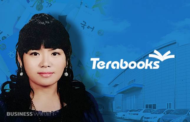 양태회 비상교육 창업자의 부인 정양옥 테라북스 대표.