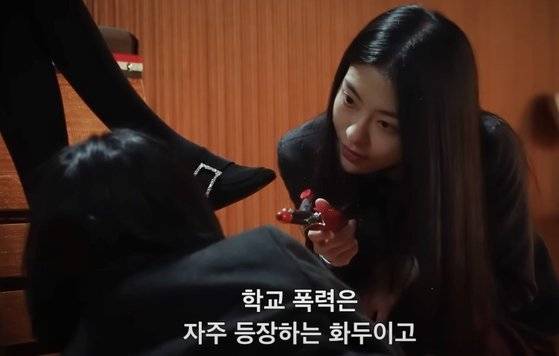 넷플릭스 오리지널 시리즈 '더 글로리'에서 학창 시절 박연진(임지연 분)이 동급생 문동은(송혜교 분)을 고데기로 학대하는 장면. 더 글로리 캡처