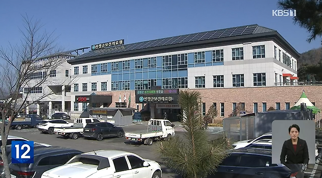 경남 산청군 보건의료원