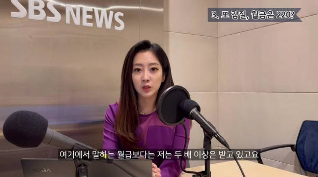 사진 | 유튜브 ‘양태빈 탭튭’ 채널 영상화면 캡처