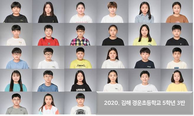2020년, 김해 경운초등학교 5학년 3반 아이들./사진=동내화 선생님