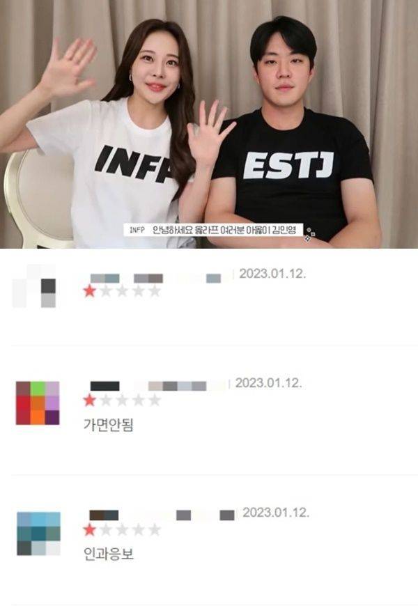 아옳이 서주원 / 사진=유튜브 채널, 온라인커뮤니티 캡처