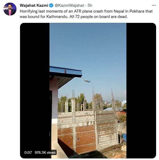 사진출처 = 트위터 갈무리