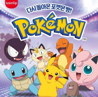 SPC삼립은 오는 25일 포켓몬 이브이솔티드피넛롤 신제품을 출시할 예정이다. /사진=SPC삼립