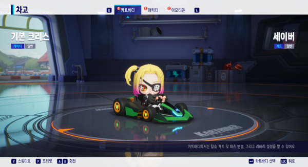 - UI 관련 안내가 없기에 하나 하나 눌러봐야합니다