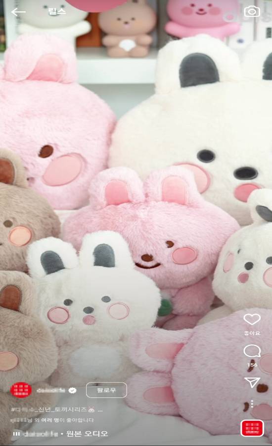 토끼 시리즈. 다이소 공식 인스타그램 캡처