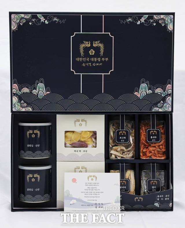 윤석열 대통령 부부는 지난 12일 취임 첫 설을 맞아 각계 인사 1만5000여 명에게 설 선물을 보냈다. 2023년 설 선물. /대통령실 제공