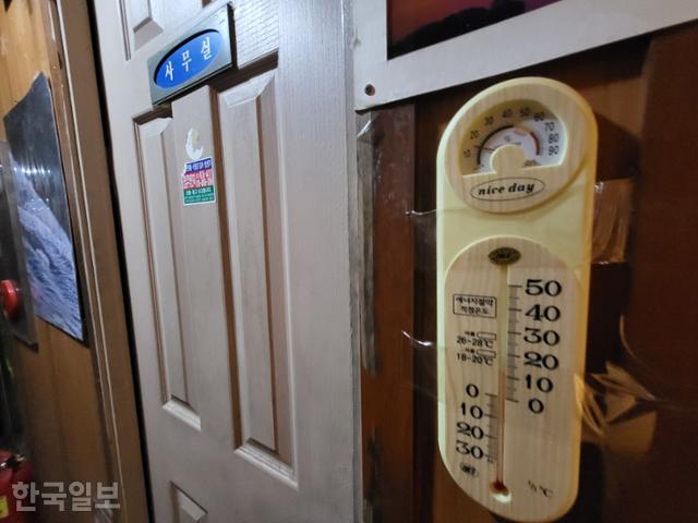 25일 오전 서울 영등포구의 한 고시원 실내 복도에 걸린 온도계가 12도를 가리키고 있다. 나광현 기자