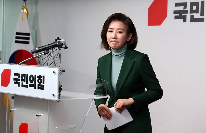 나경원 전 국민의힘 의원이 25일 오전 서울 여의도 국민의힘 당사에서 당 대표 경선 불출마를 선언한 후 이동하고 있다. 뉴시스