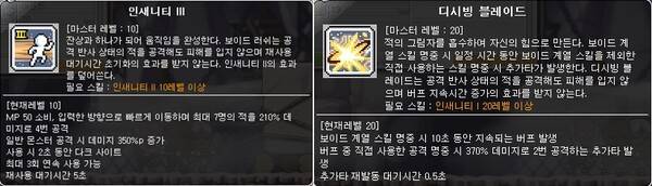 보이드 러쉬를 참기에는 너무 좋은 부가효과들이 달려있다