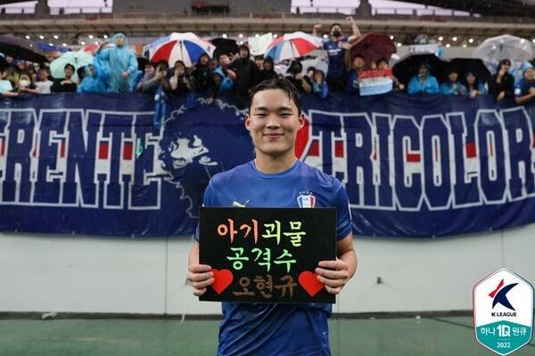 한국프로축구연맹