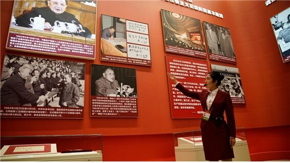 <1980-90년대 개혁개방을 추진한 덩샤오핑의 업적을 전시한 박물관. 사진/CNN/Yong Xiong>