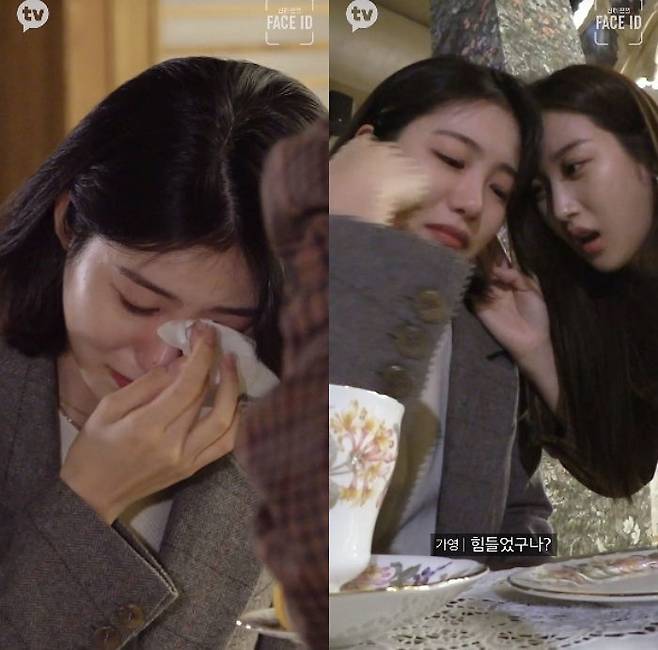 카카오TV 〈페이스 아이디〉